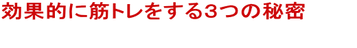 ���ʓI�ɋ؃g��������R�̔閧