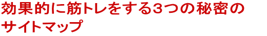 �T�C�g�}�b�v�b�ŒZ�����Ń}�b�`���ɂȂ�؃g��